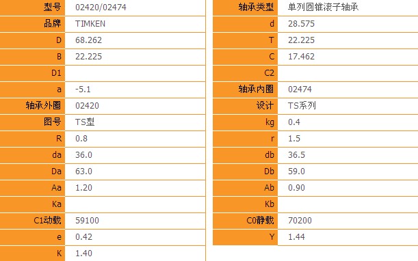 02474/0242048365大写_beat365英超欧冠平台_sportstream365尺寸参数
图片