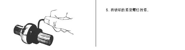 timken自锁锁环套件2